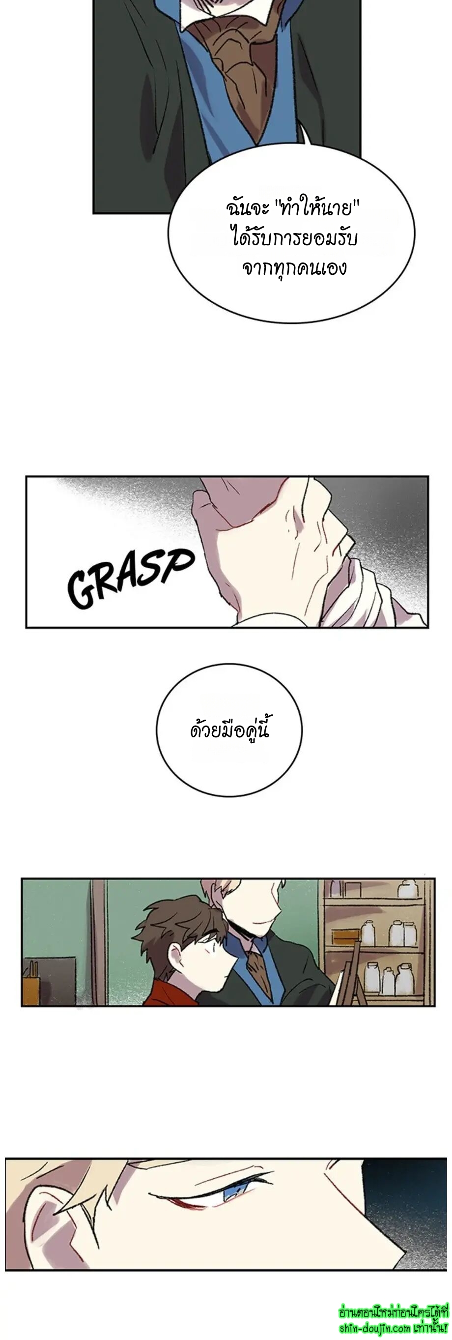 The smiling portrait EP 20